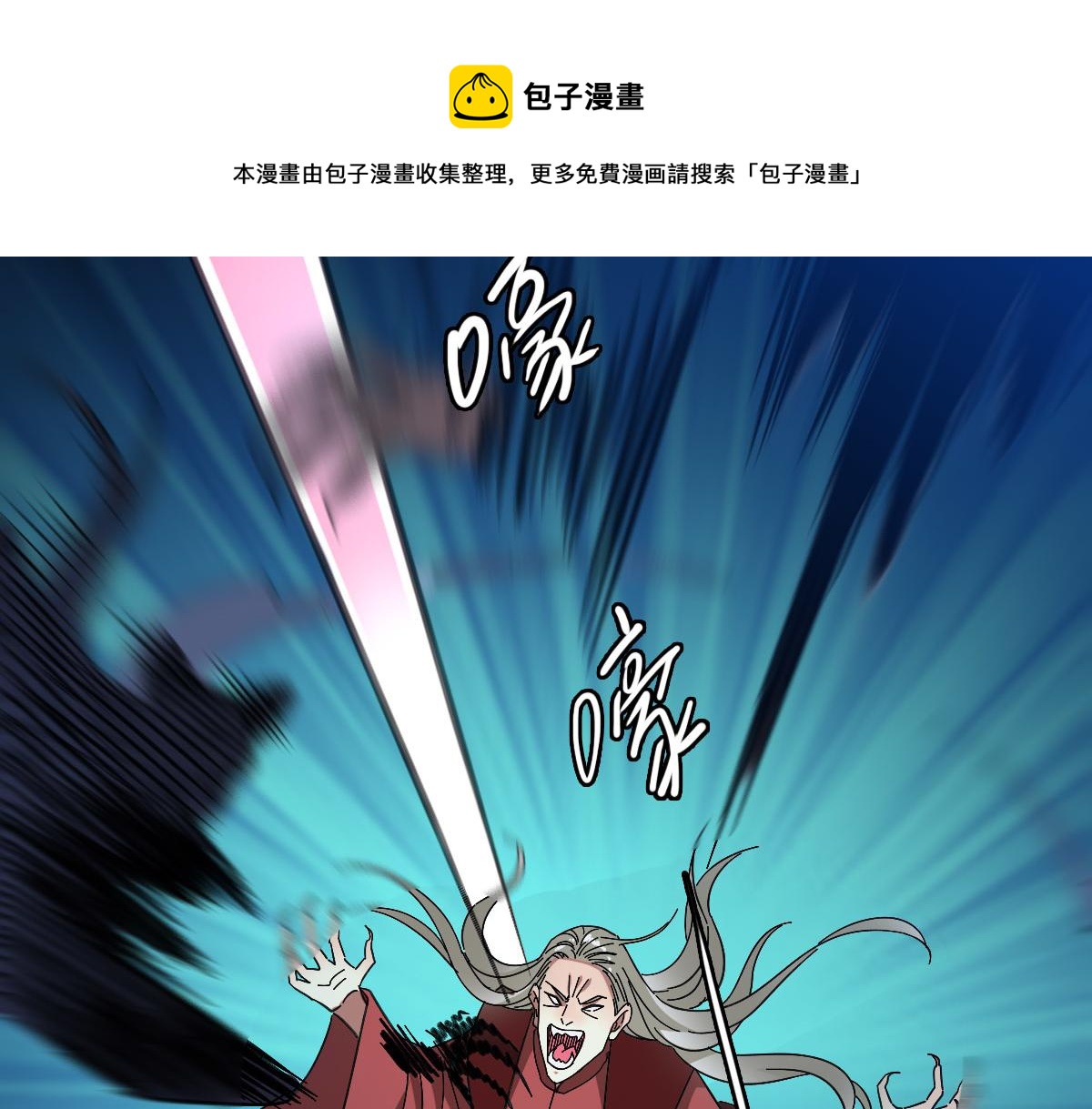 第65话 红衣厉鬼72