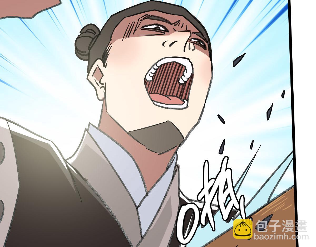第115话 烈阳帮大捷8