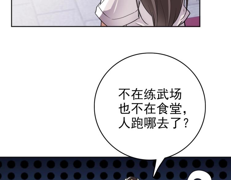 第15话 伏击105