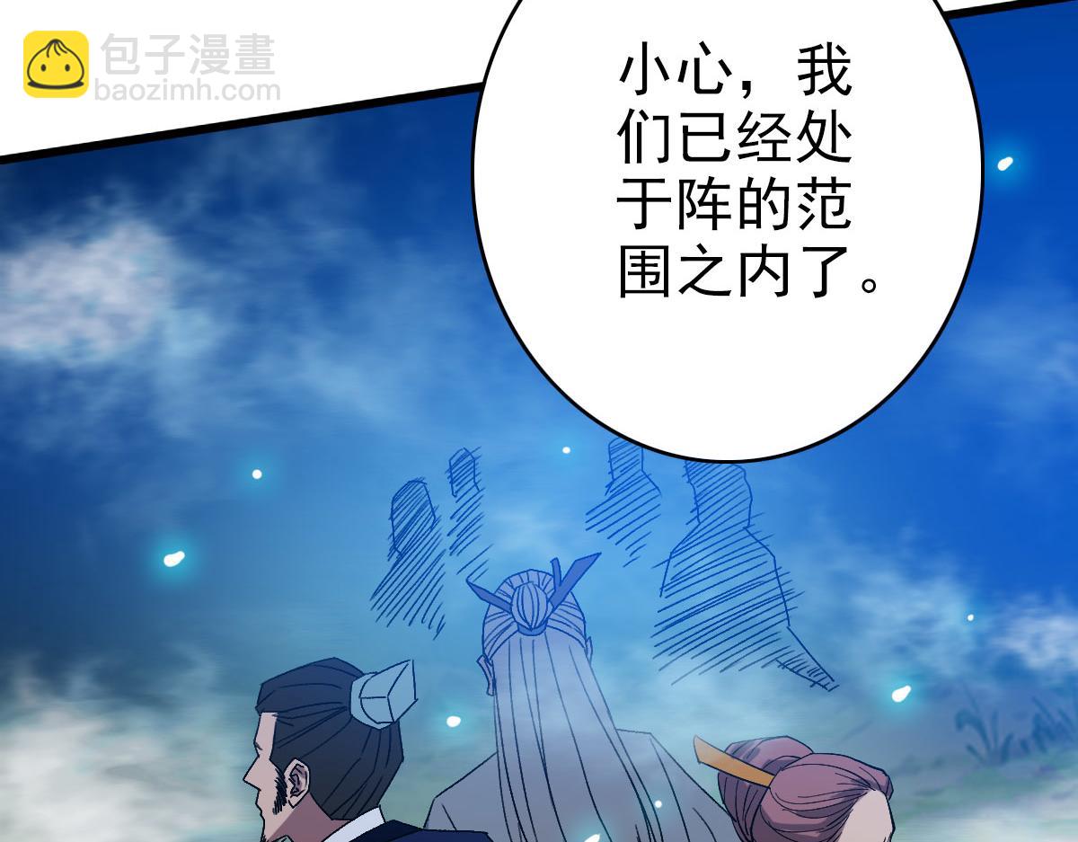 第96话 深入迷阵124