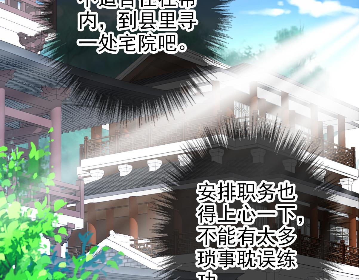 第69话 吴江县75