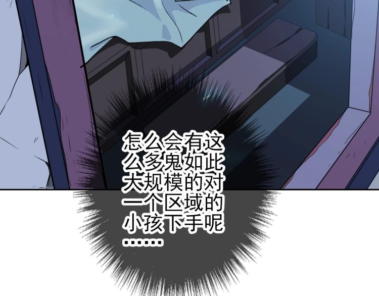 第12话 十八连刀31