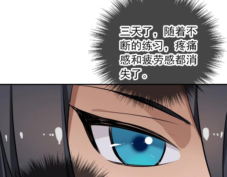 第5话 禅定桩入门！10