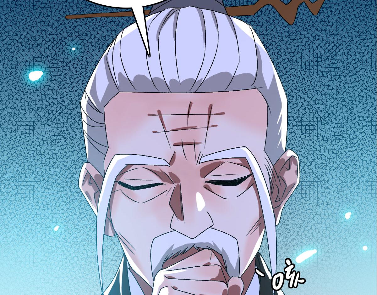 第88话 仙籍入手109