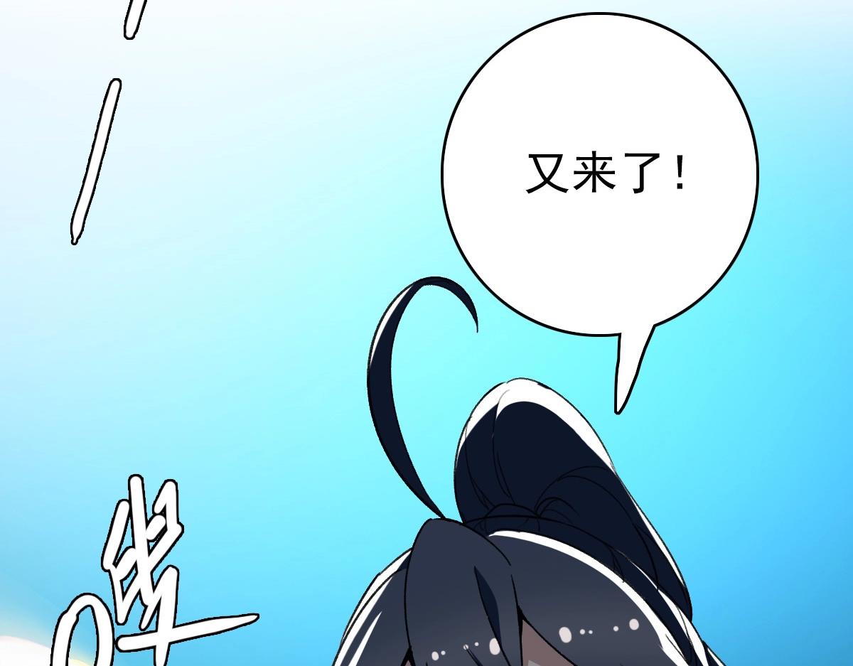 第23话 威胁上门？！60