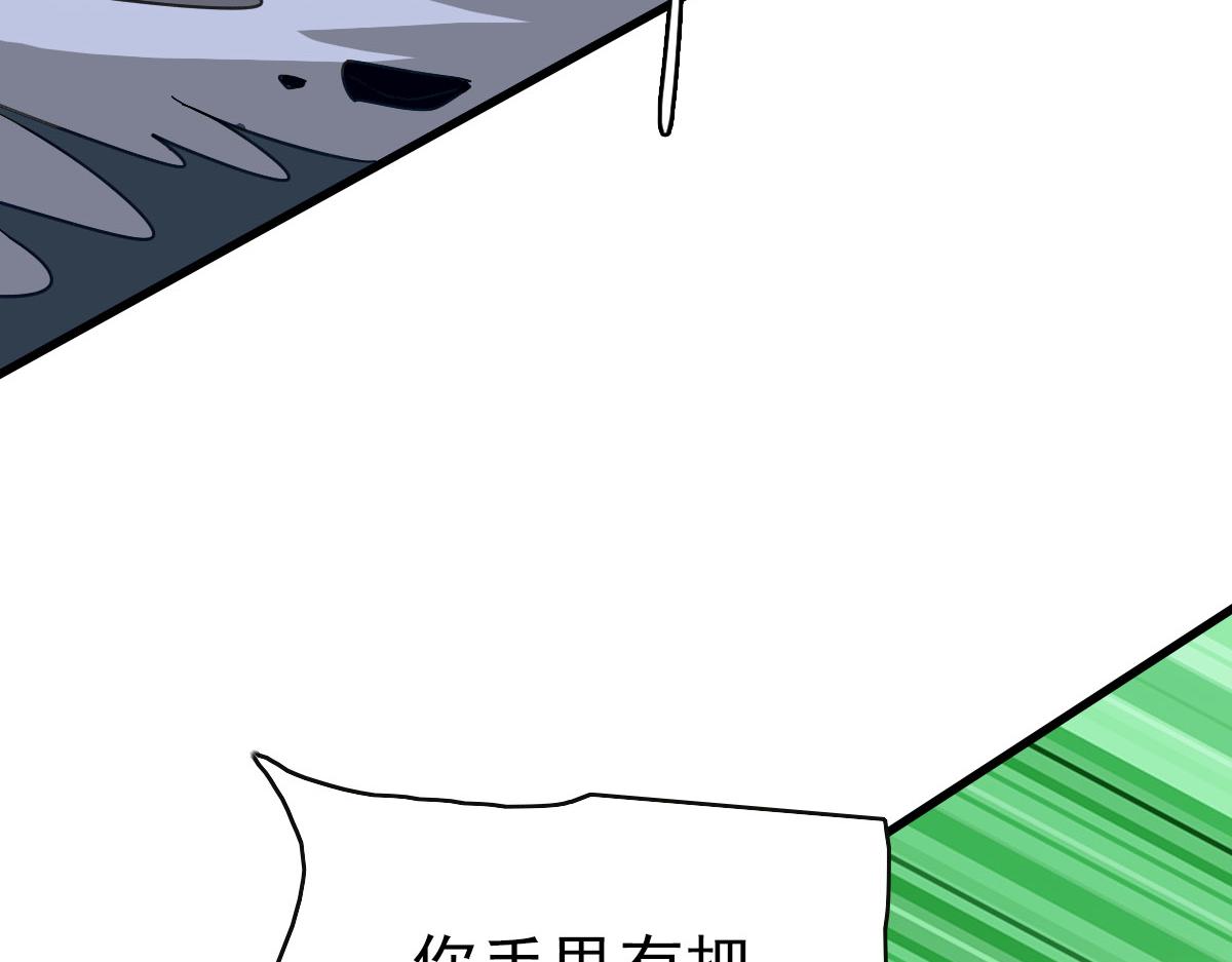 第109话识破埋伏148