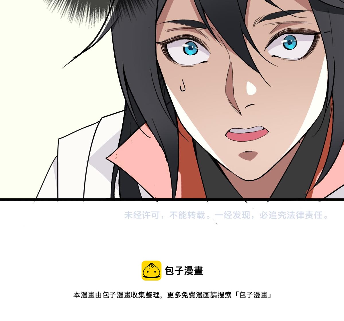 第33话 精怪157