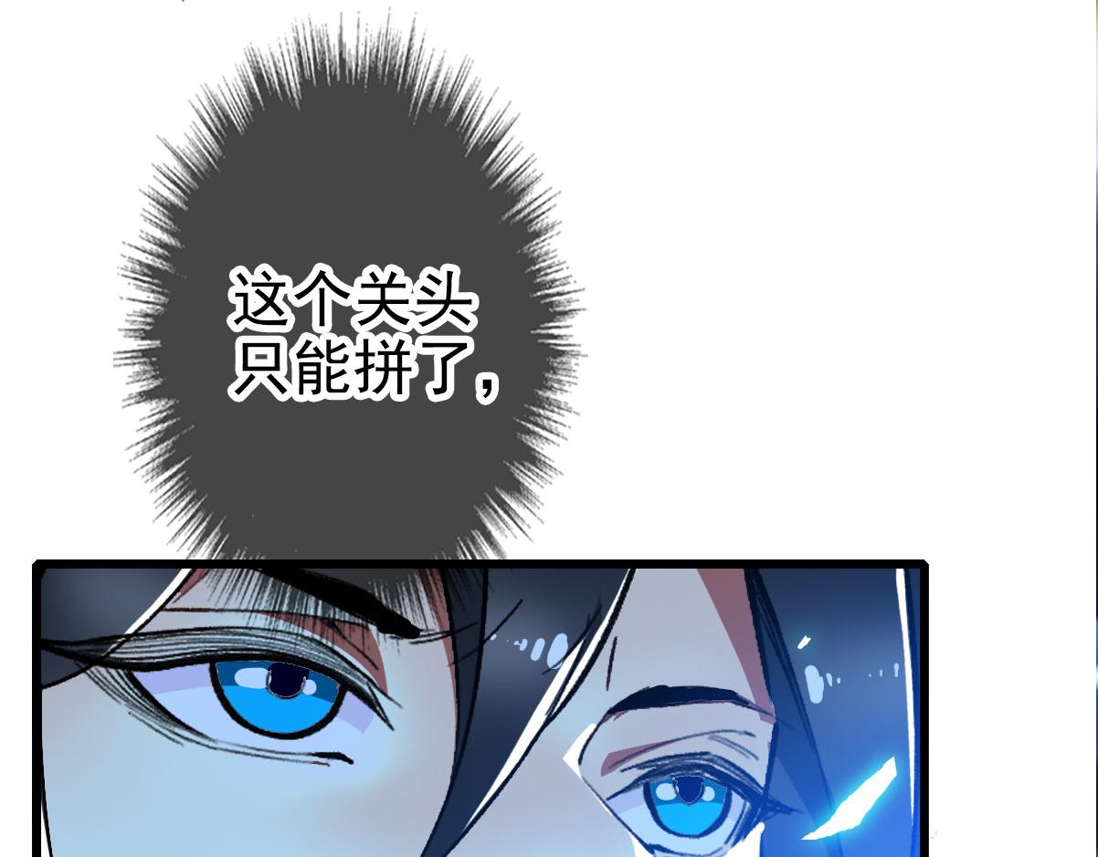 第63话 师仇得报7