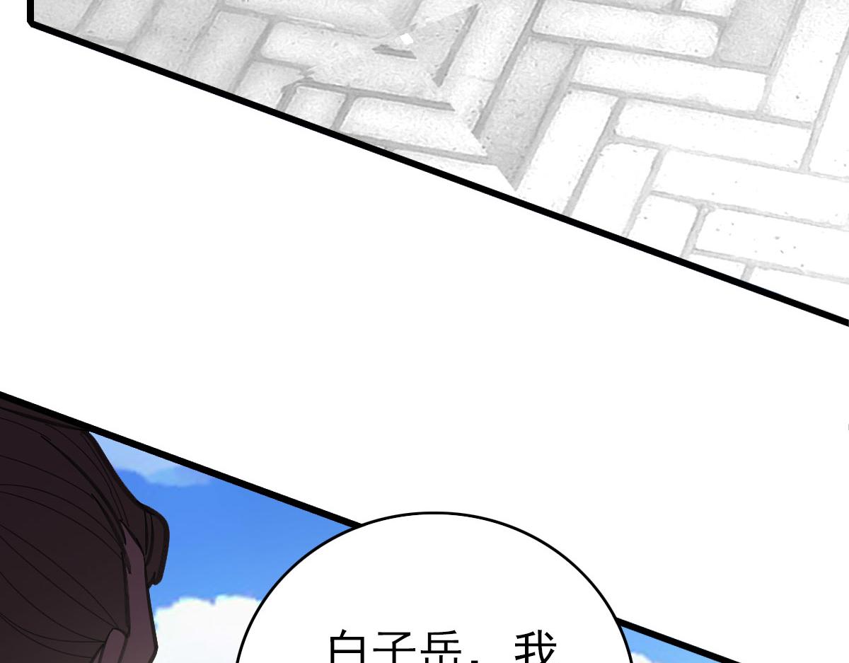 第81话 扬名立万16