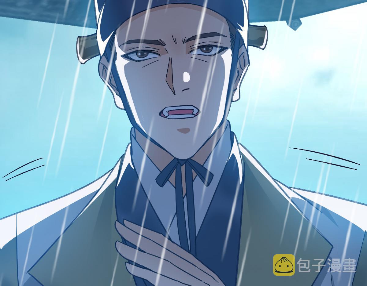 第51话 贼船24