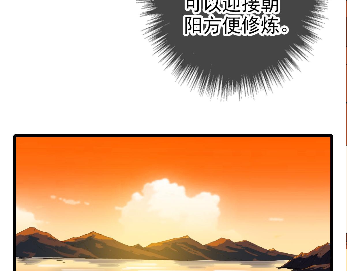 第69话 吴江县87