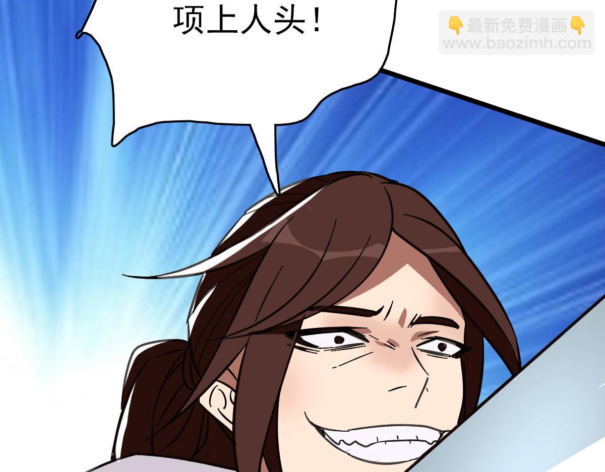第85话 斩断78