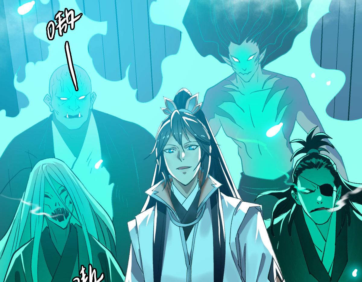 第66话 一扫而空115