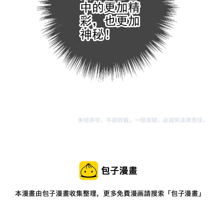 第8话 修仙之法125