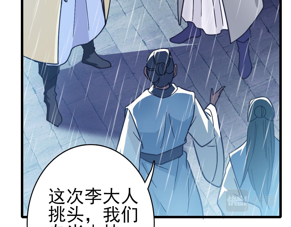 第51话 贼船28
