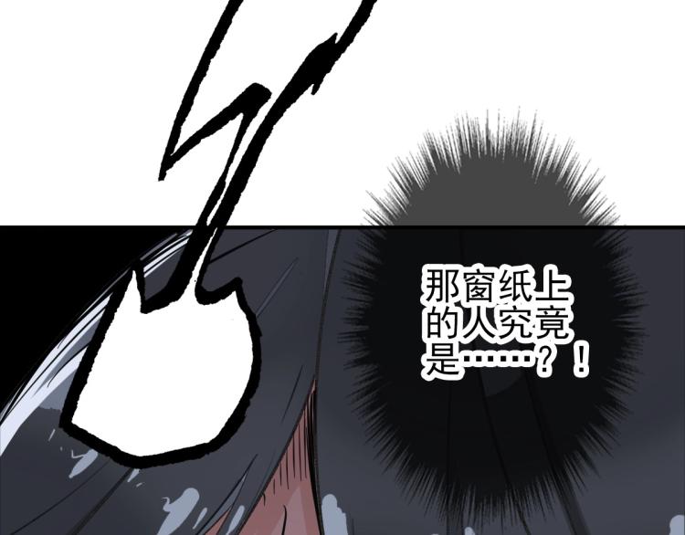 第1话 系统上线！53