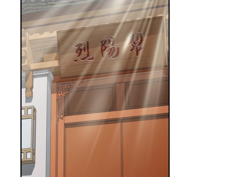 第3话 考核31