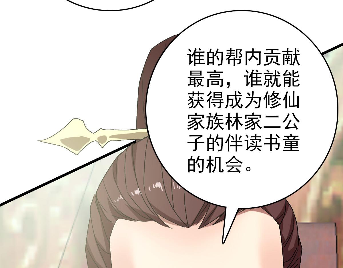104话放弃名额61