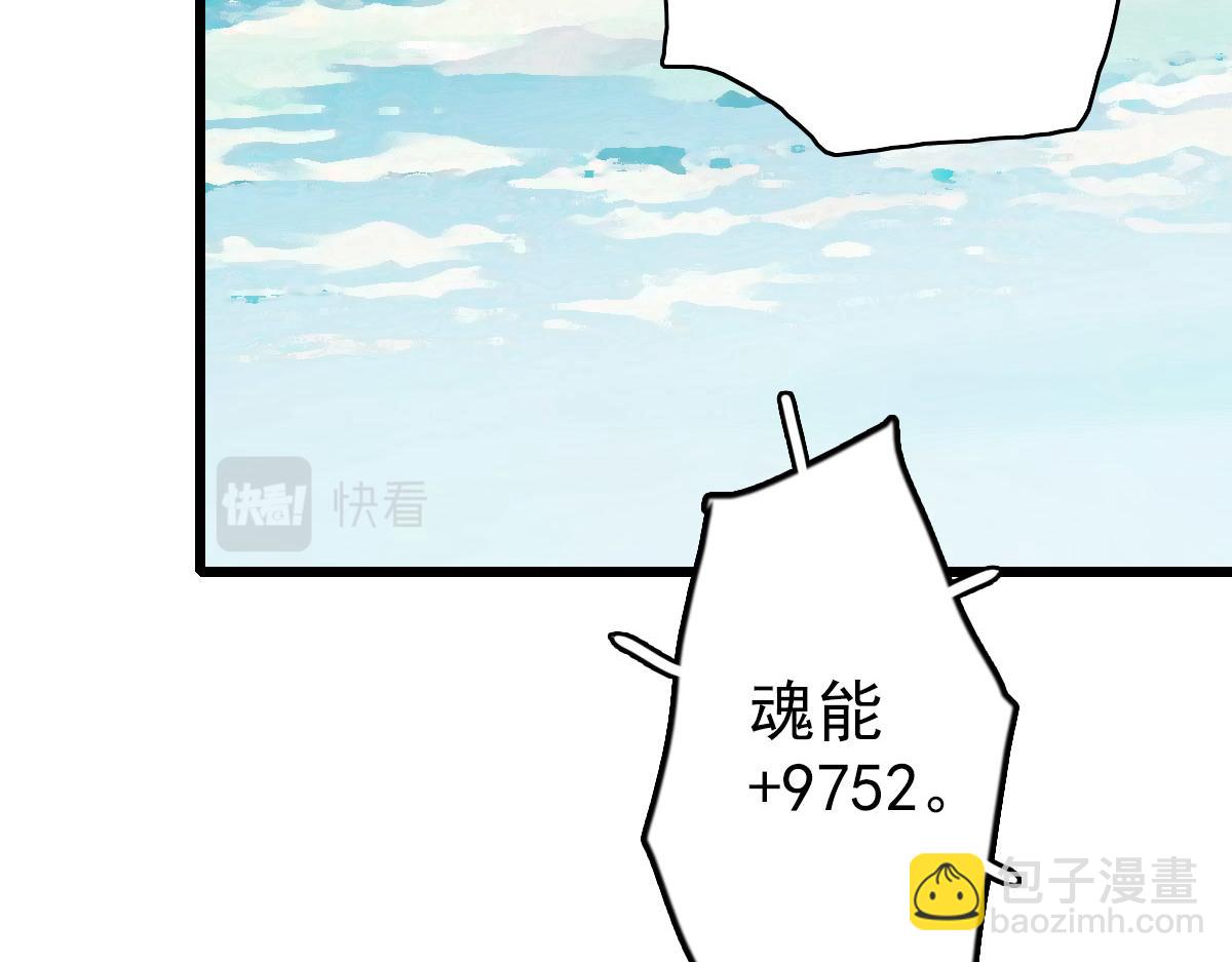 第114话 仙师覆灭120