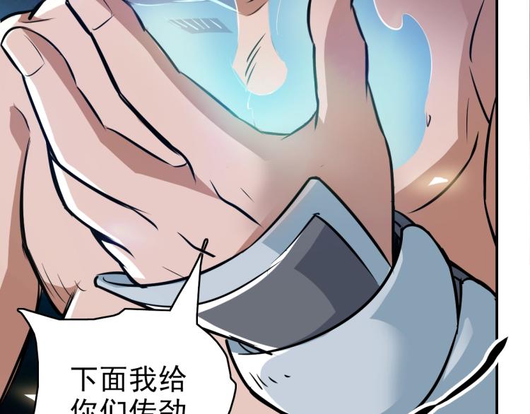第4话 考核120