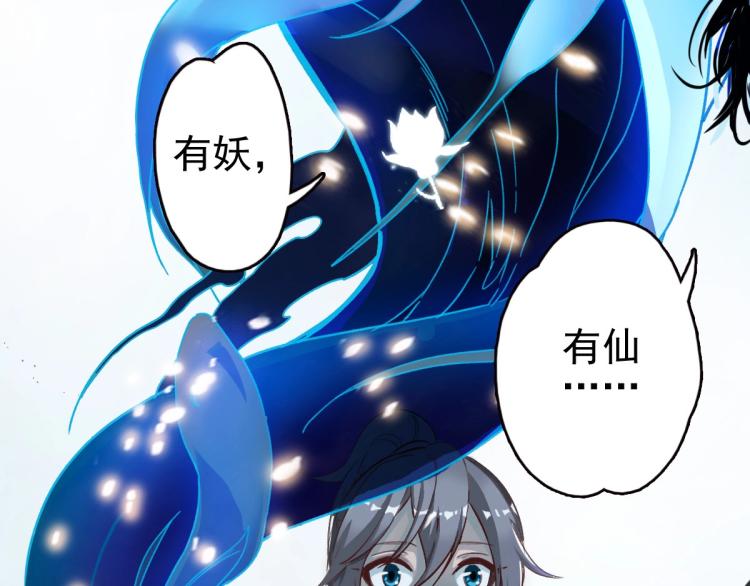 第1话 系统上线！8