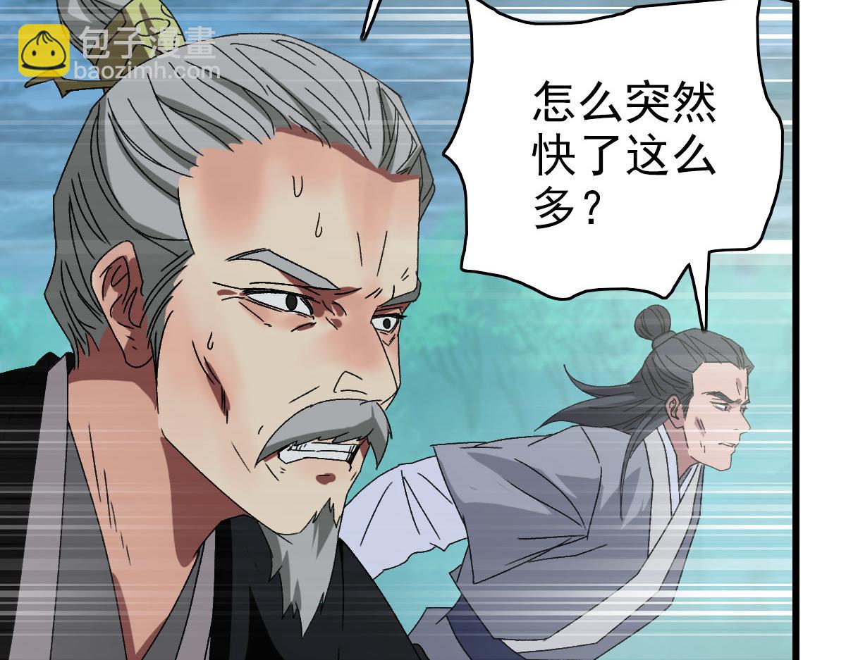 第100话 升级40