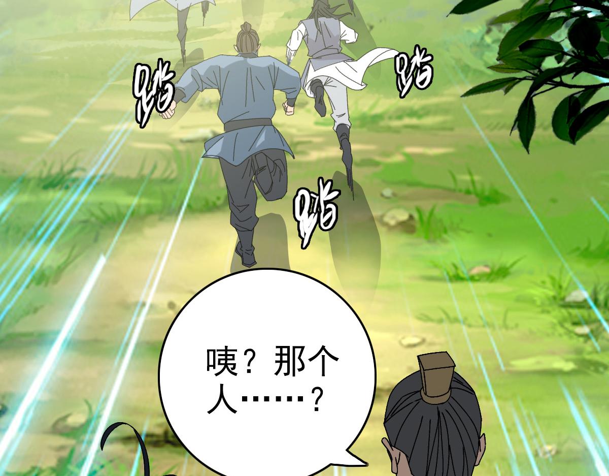 第76话 内鬼92