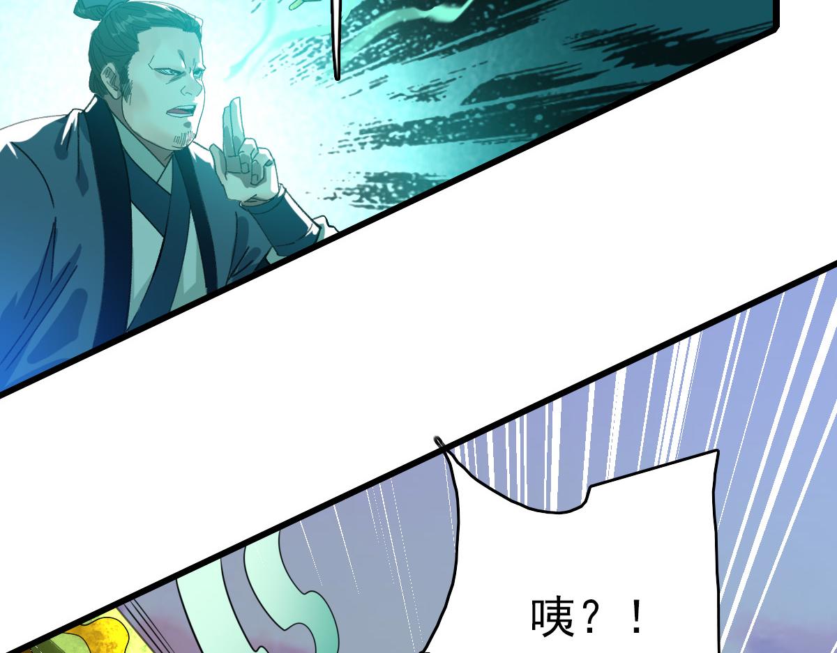 第52话 黑吃黑95
