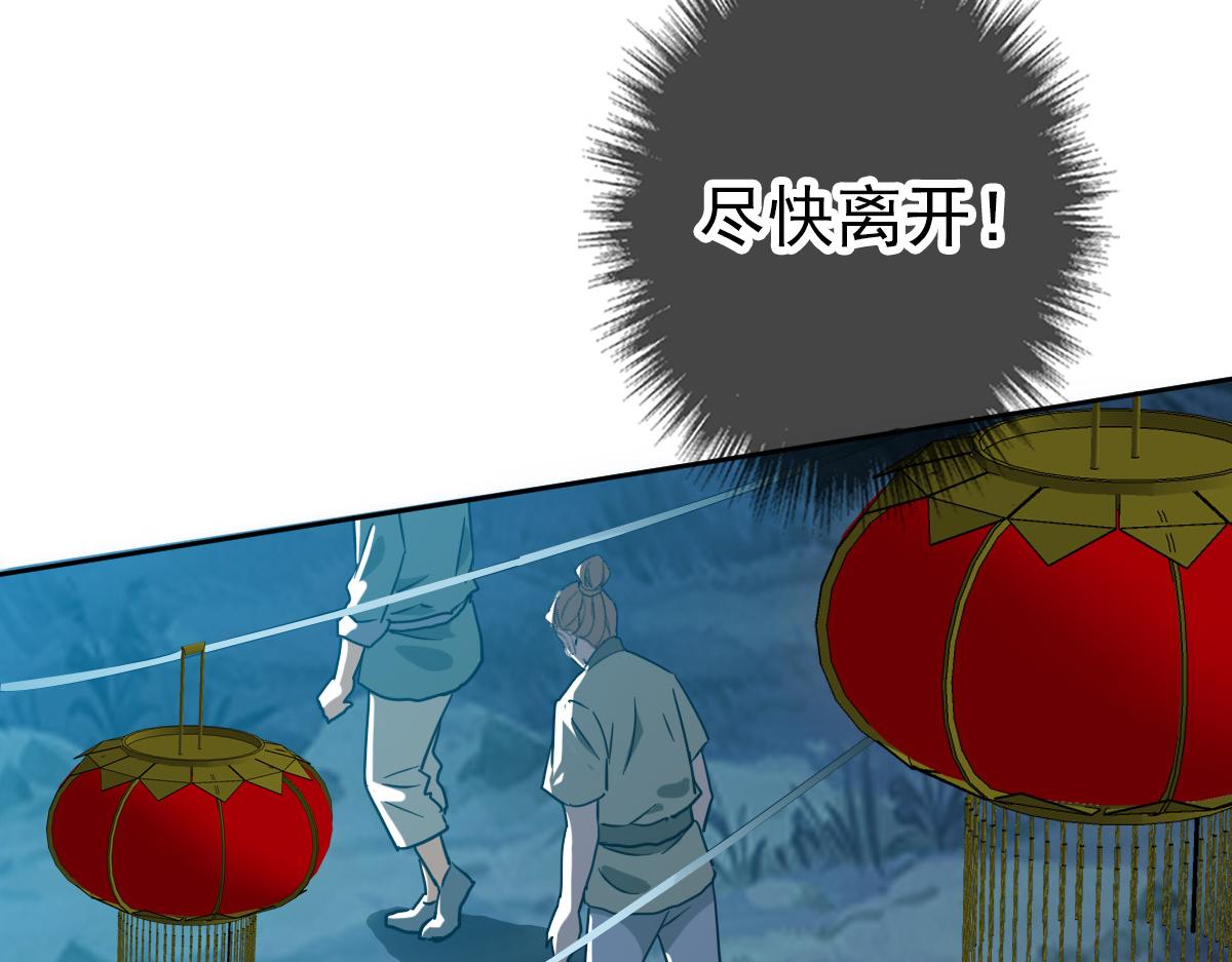 第27话 三年后10
