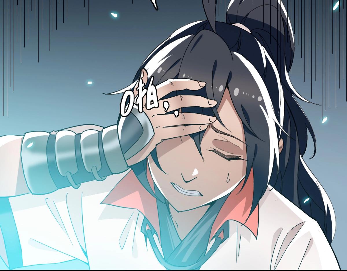 第23话 威胁上门？！40