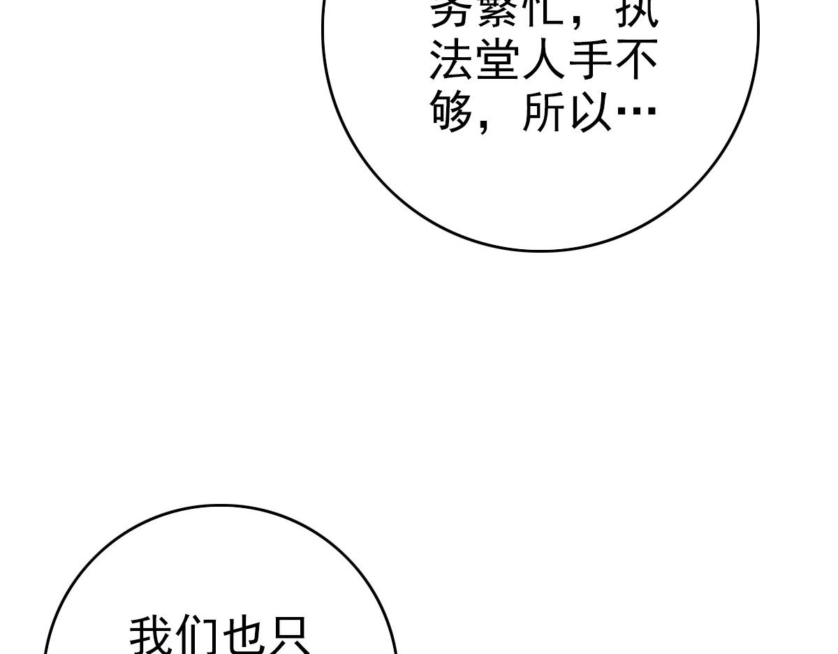 第60话 叛逃45