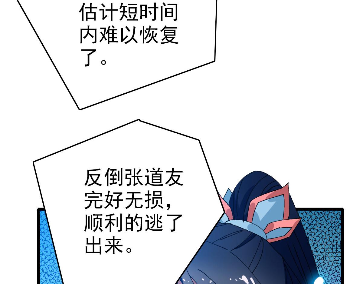 104话放弃名额10