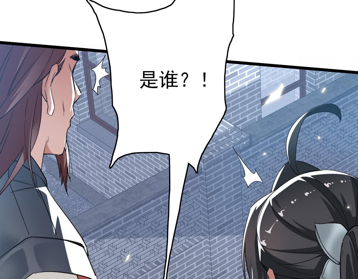 第41话 灭门案125