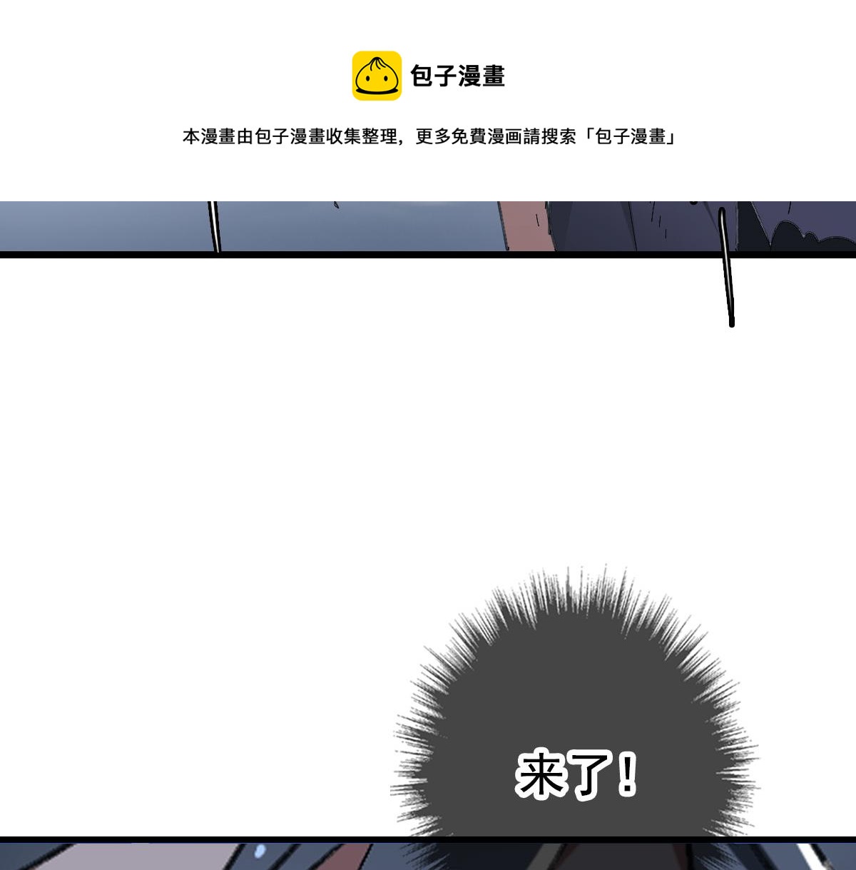 第63话 师仇得报128