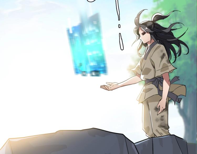 第9话 紫气观神法78
