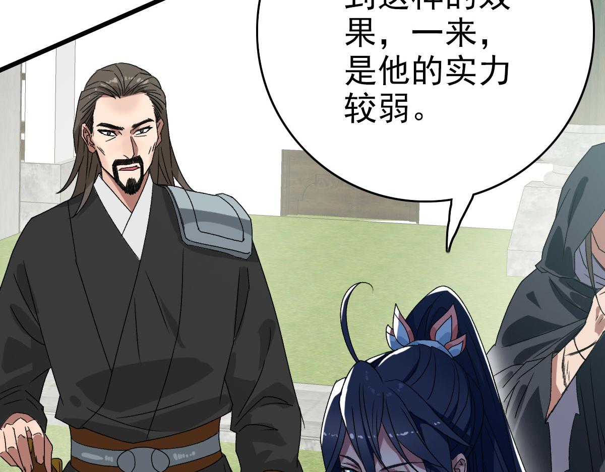 第108话全面开战30