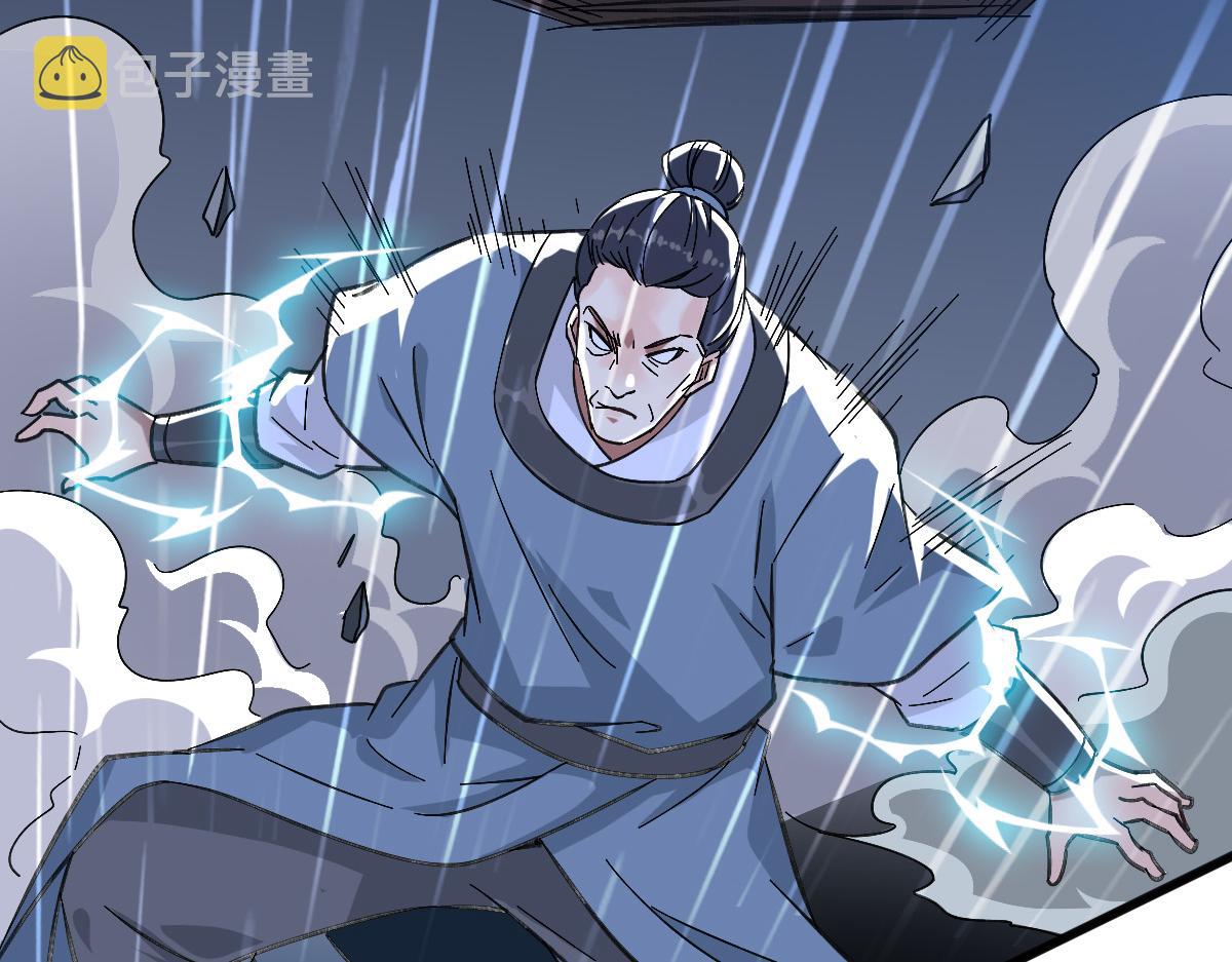 第57话 寨主现身19