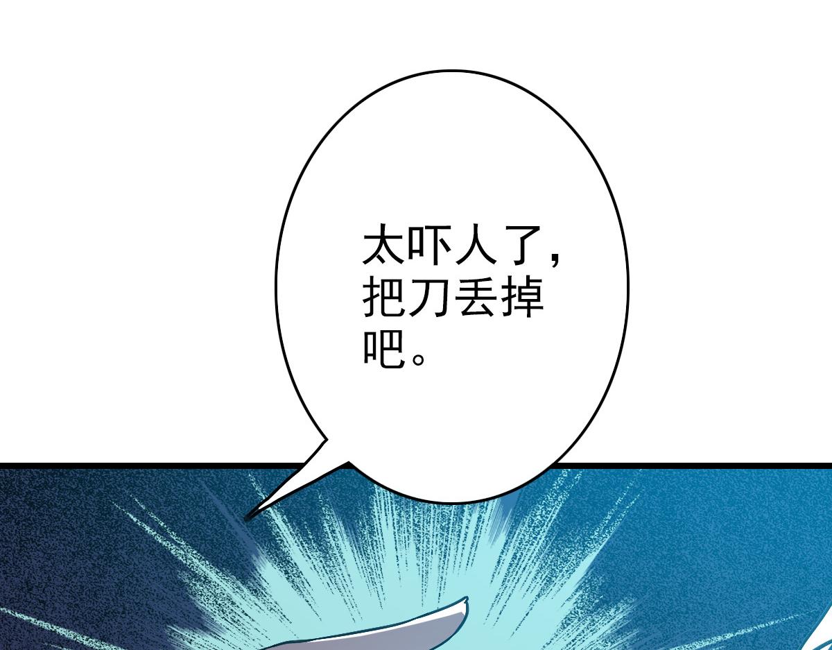 第45话 积攒魂能95