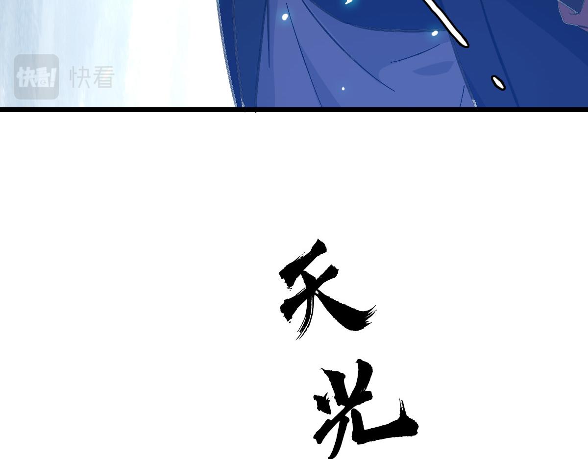 第77话 全灭17