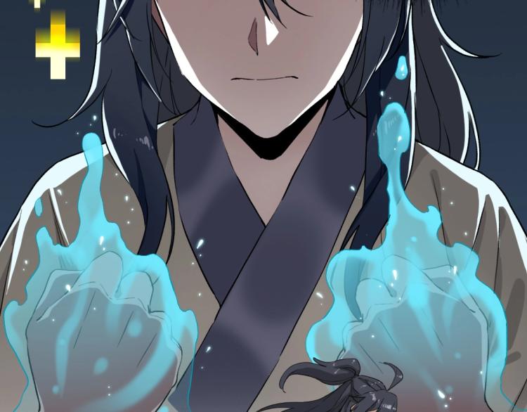第6话 鬼头寨复仇！12