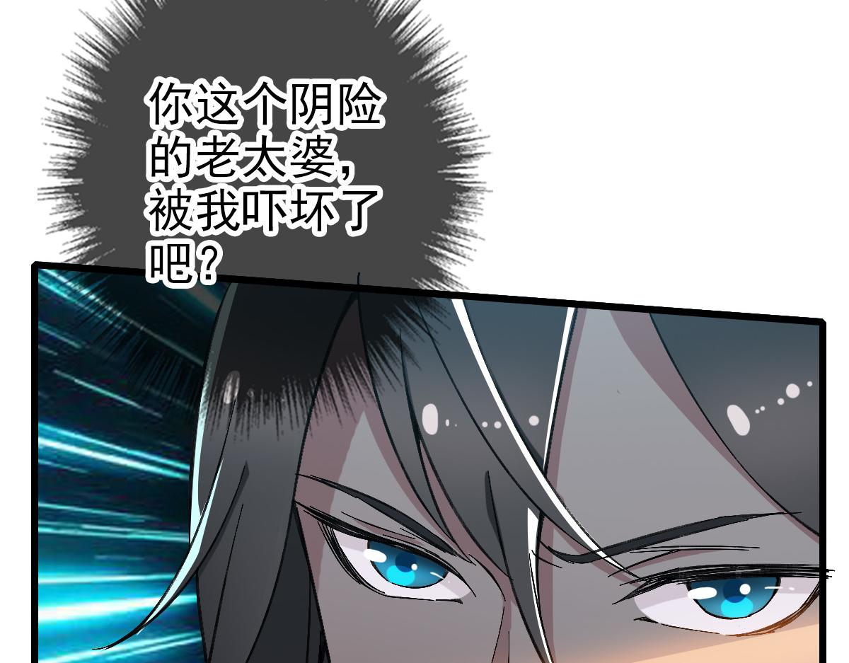 第43话 分赃9