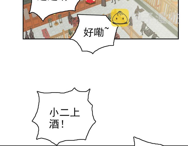第8话 修仙之法40