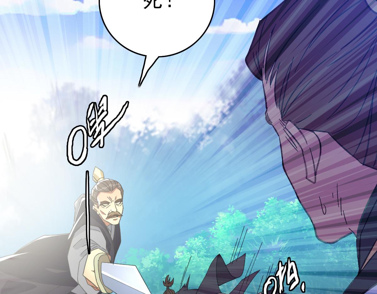 第77话 全灭25