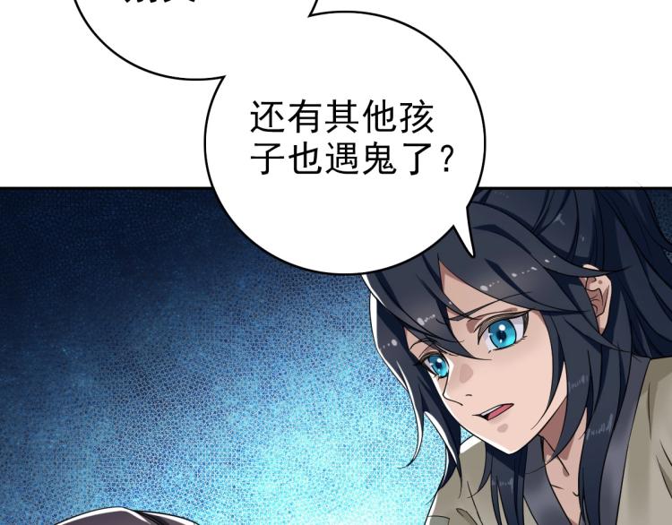 第10话 决心81