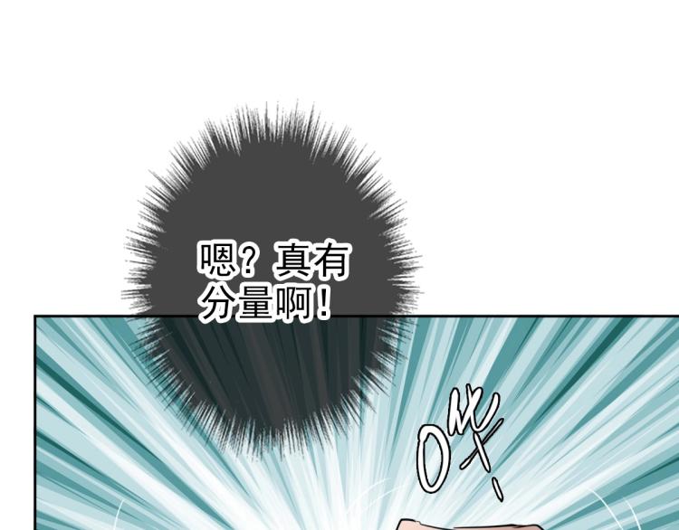 第17话 第一次实战55