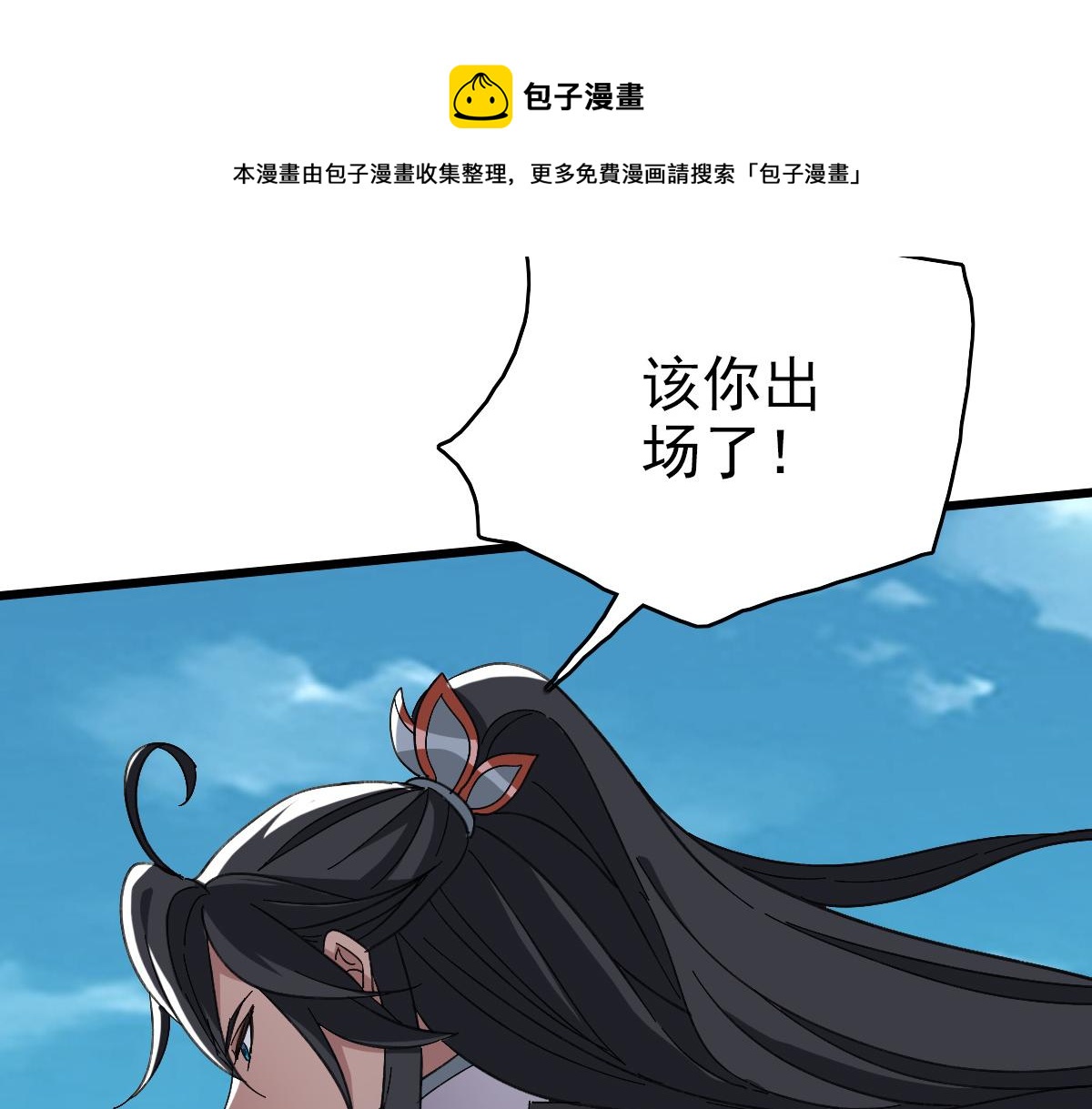 第53话 斗法45