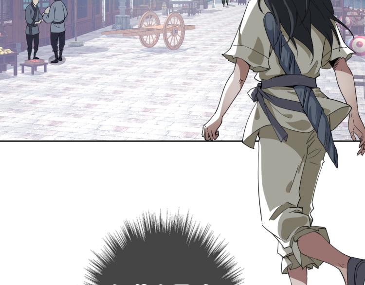 第15话 伏击109