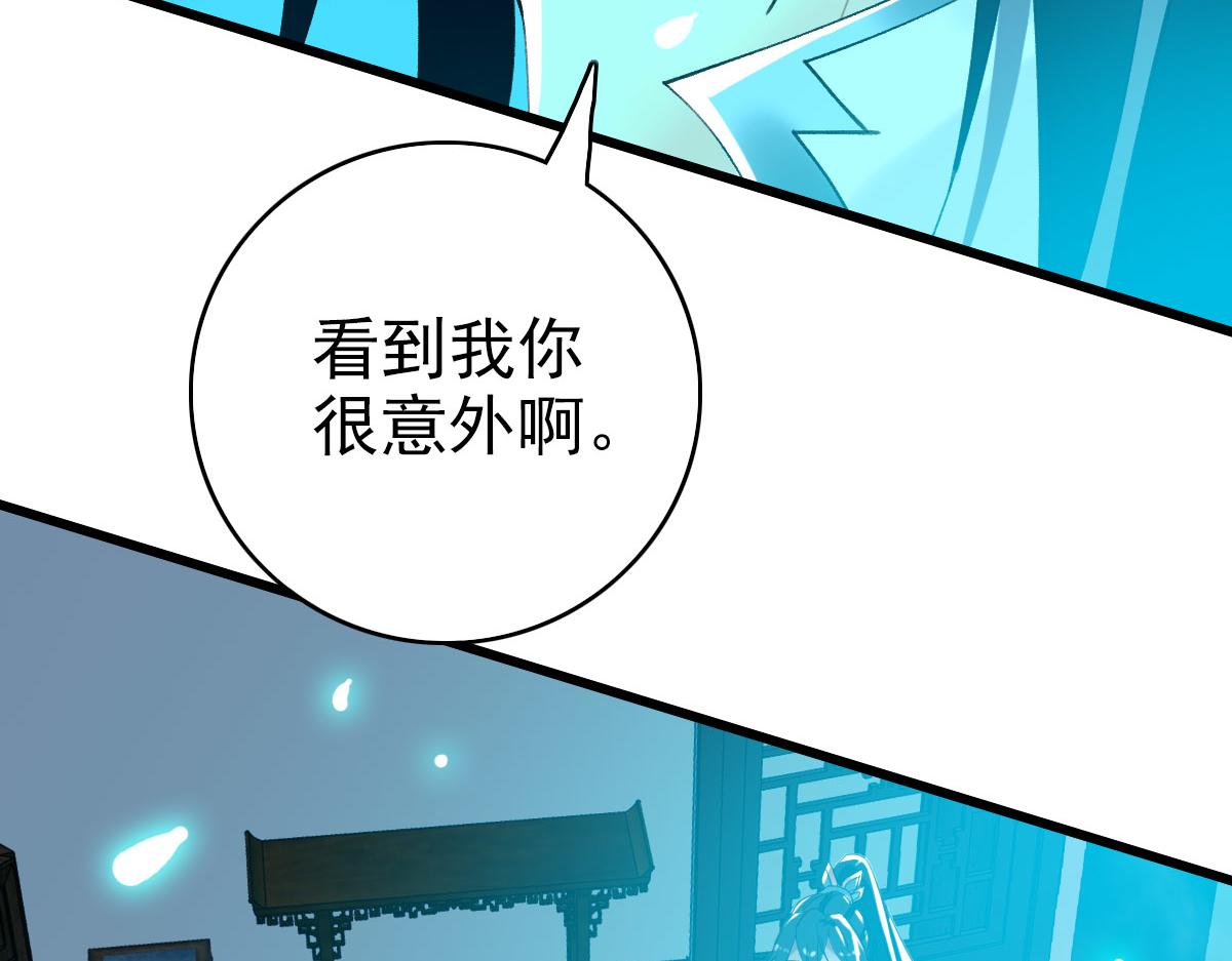 第66话 一扫而空110
