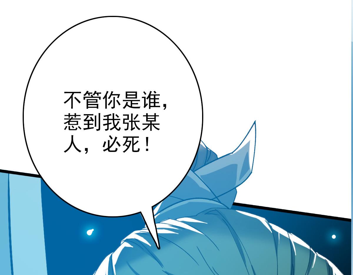 第48话 比武64