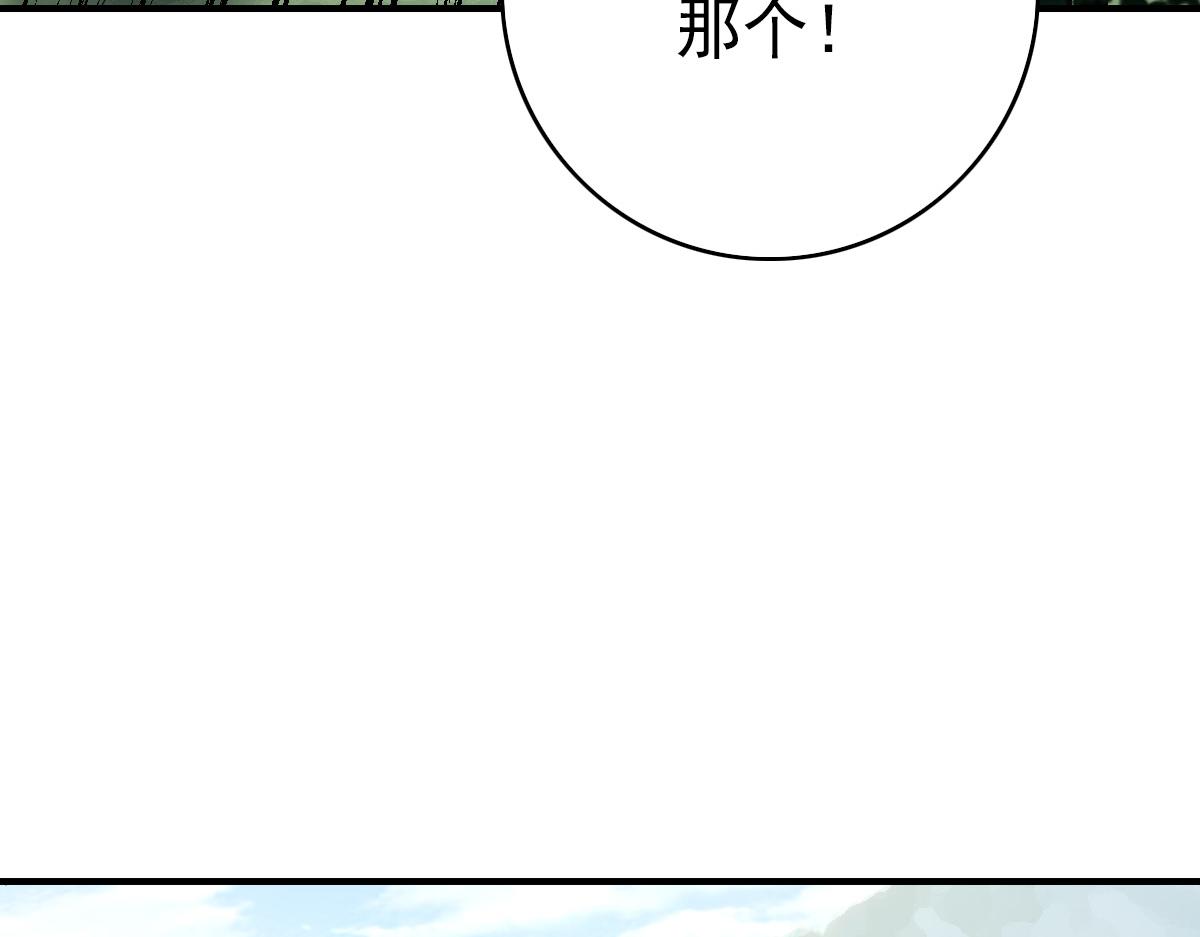 第28话 展露实力119